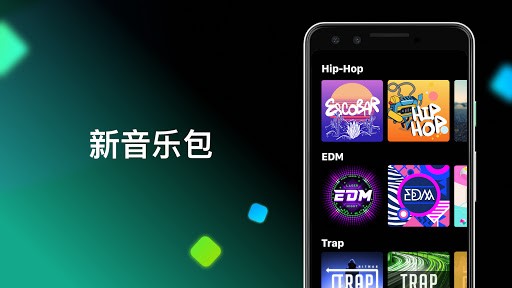 Groovy Loops音乐制作工具下载