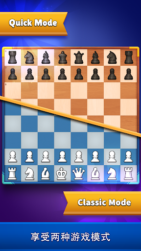 Chess Clash下载