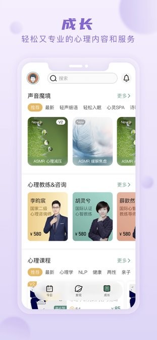 上鹿鹿app
