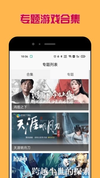 多玩盒子app下载