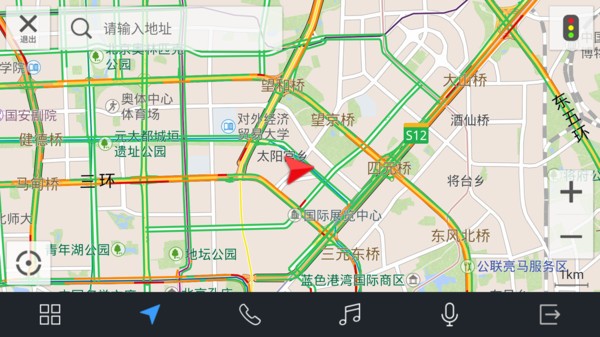 雷凌趣驾welink app
