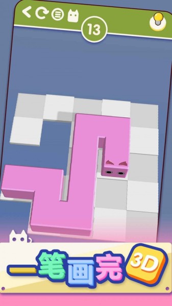 一笔画完3D下载