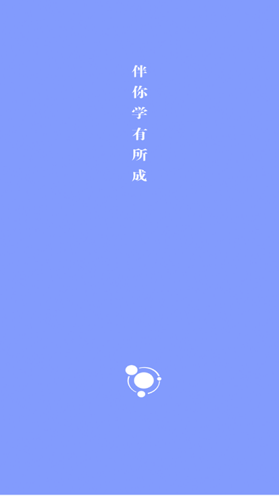 卓育云教师端app官方