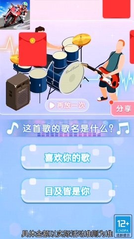 热血机车手游戏下载 热血机车手