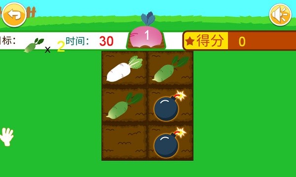 儿童记忆游戏下载