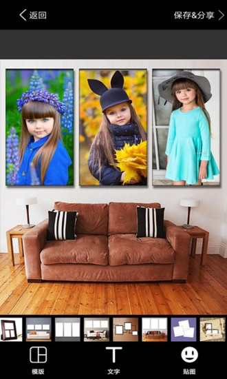 照片拼图工具app 照片拼图app