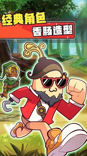 迷你香肠人汤姆游戏