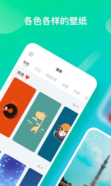 彩虹多多app下载