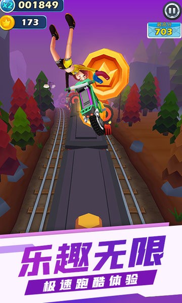 登山摩托车大师游戏