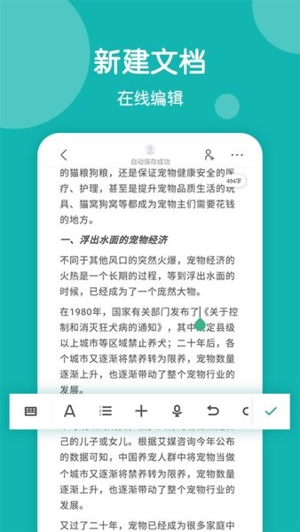 美篇制作app 美篇制作app下载