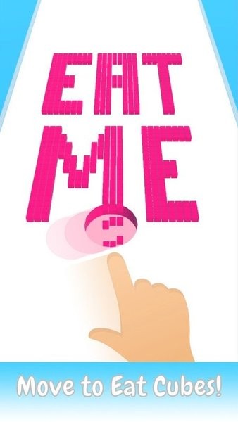 吞噬方块 吞噬方块游戏