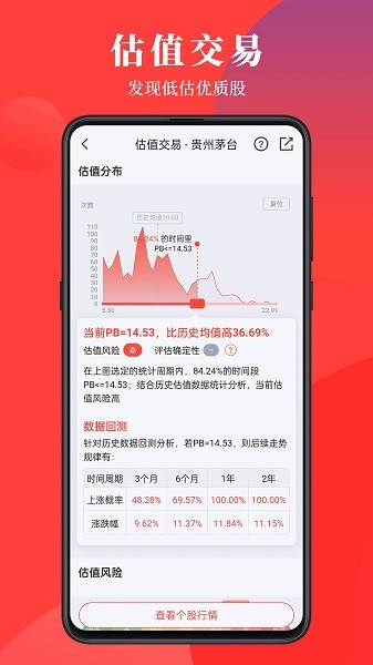 灯塔益学堂官方版 灯塔益学堂app下载