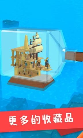 深海方舟游戏官方版下载