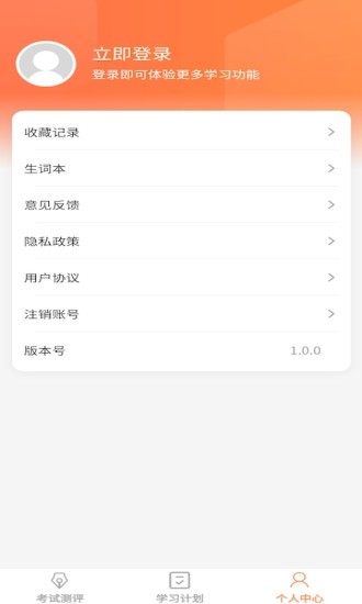 一起猜成语 一起猜成语下载