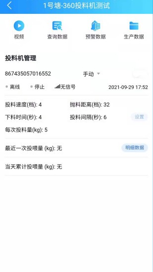 U鱼app