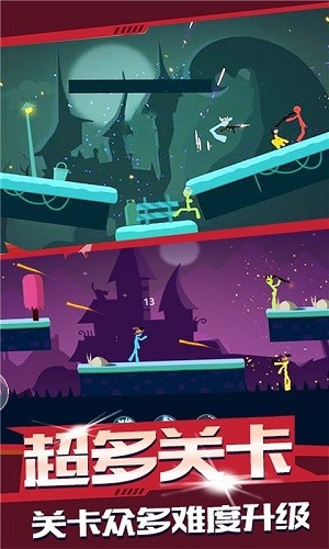 火柴人射击闯关