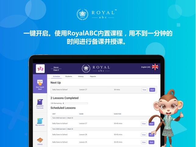 RoyalABC教师平台 RoyalABC教师平台下载