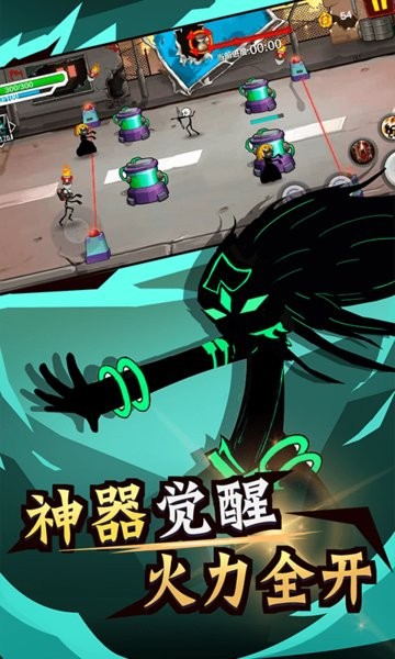 火柴人功夫最牛游戏