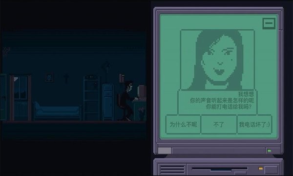 不要和陌生人说话游戏