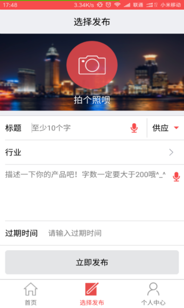 久久信息网 久久信息网app