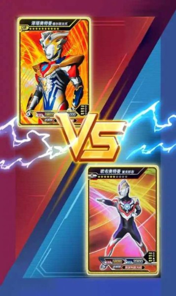 宇宙英雄卡片对决下载