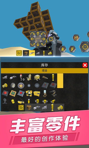 宇宙机械传奇 宇宙机械传奇游戏