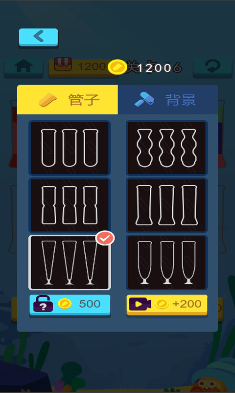 开心拼拼拼官方版 开心拼拼拼游戏下载