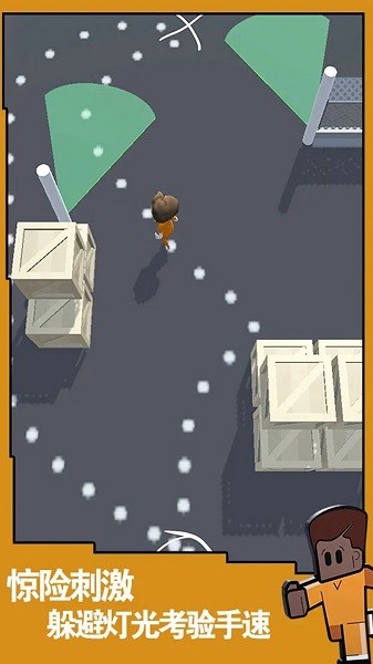 战地神逃脱游戏下载