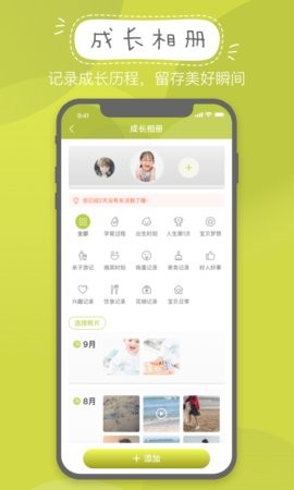 小牛卡卡成长关注