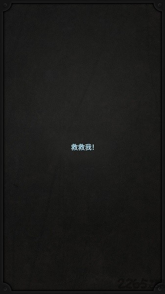 lifeline1汉化版游戏