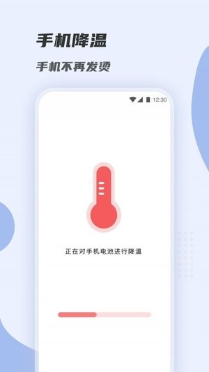 WiFi快速连app WiFi快速连app
