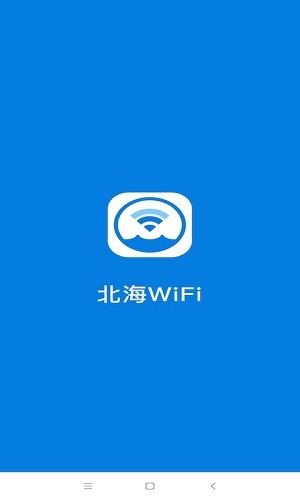 WiFi共享