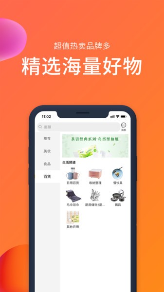 敏猪app 敏猪app