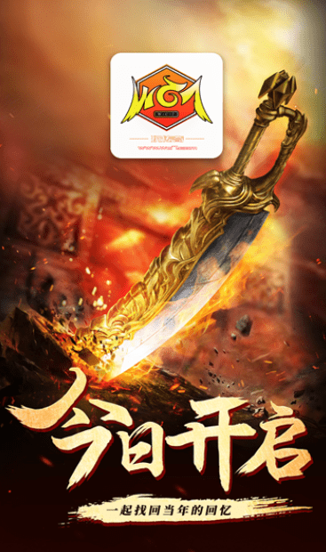 玩传奇盒子免费版 玩传奇盒子免费版下载