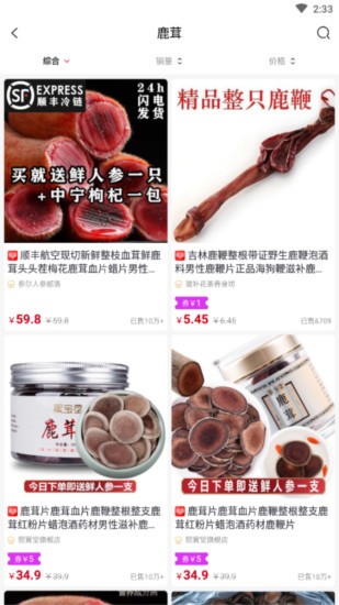 IM数智明医apk下载