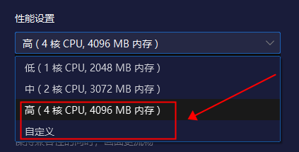 夜神模拟器安卓9.0系统 夜神模拟器全新安卓9.0