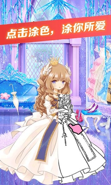 花花数字填色游戏