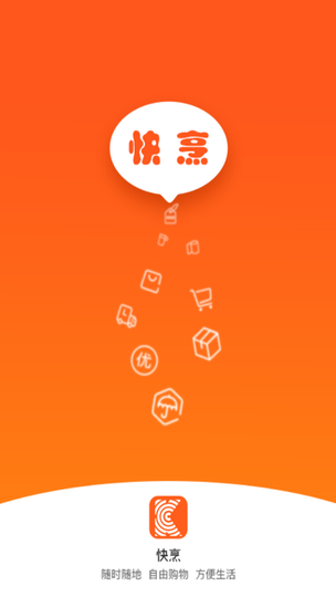 快烹app