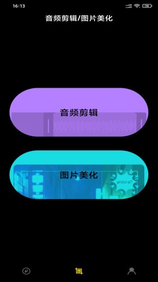 就是爱视频软件 就是爱视频软件下载