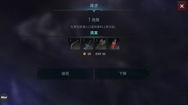 复仇RPG2D汉化版游戏