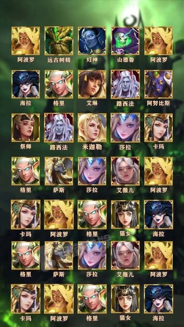 神庙消消消官方版