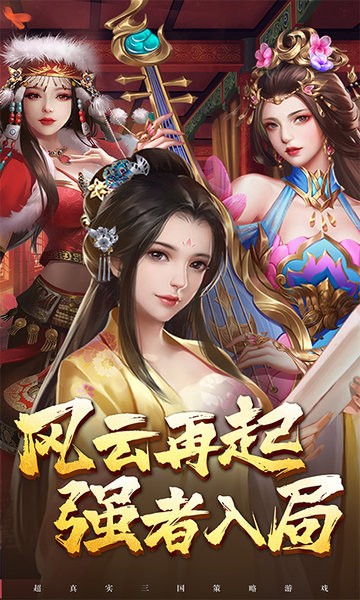 桃园大乱斗 桃园大乱斗