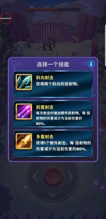 流氓之地内置菜单中文版