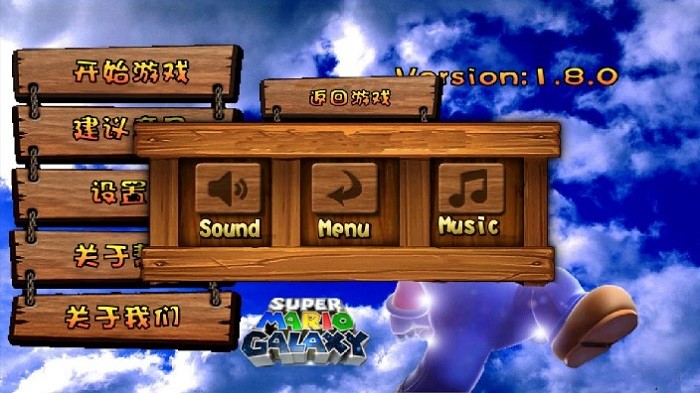 超级马里奥旗舰版 超级马里奥旗舰版下载