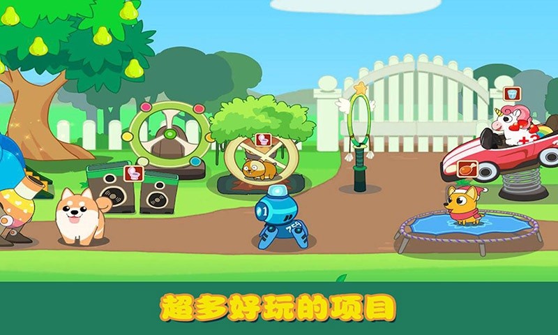 迷你校园口袋猫狗免费版 迷你校园口袋猫狗游戏下载