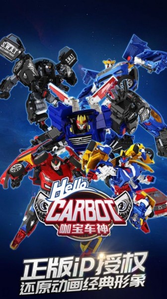 咖宝车神机甲纪元下载