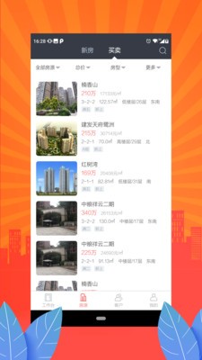 房猫PCN 房猫PCN app