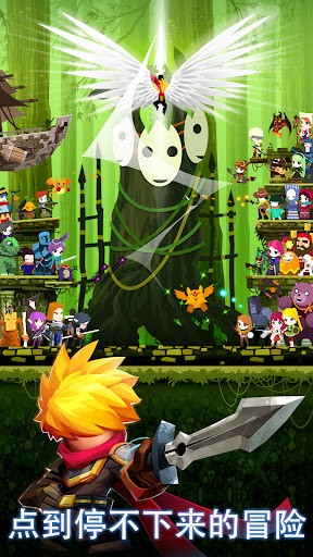 tap titans2最新版