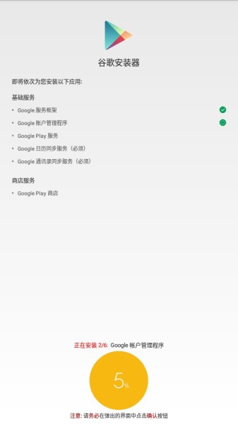 miui12.5谷歌三件套 miui12.5谷歌三件套下载