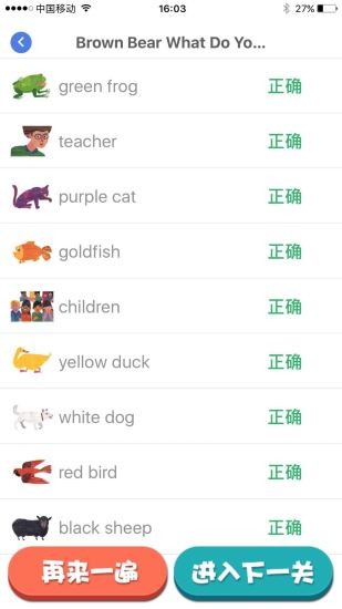 乐玩听音识图 乐玩听音识图下载